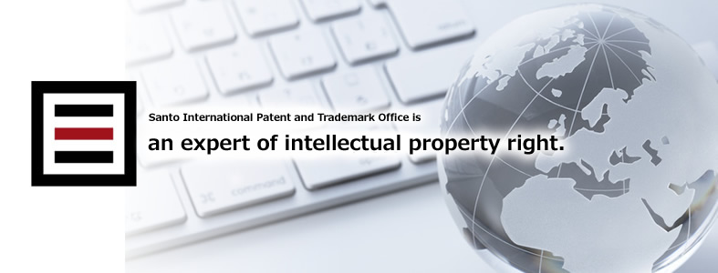 Santo International Patent and Trademark Office is an expert of intellectual property right.